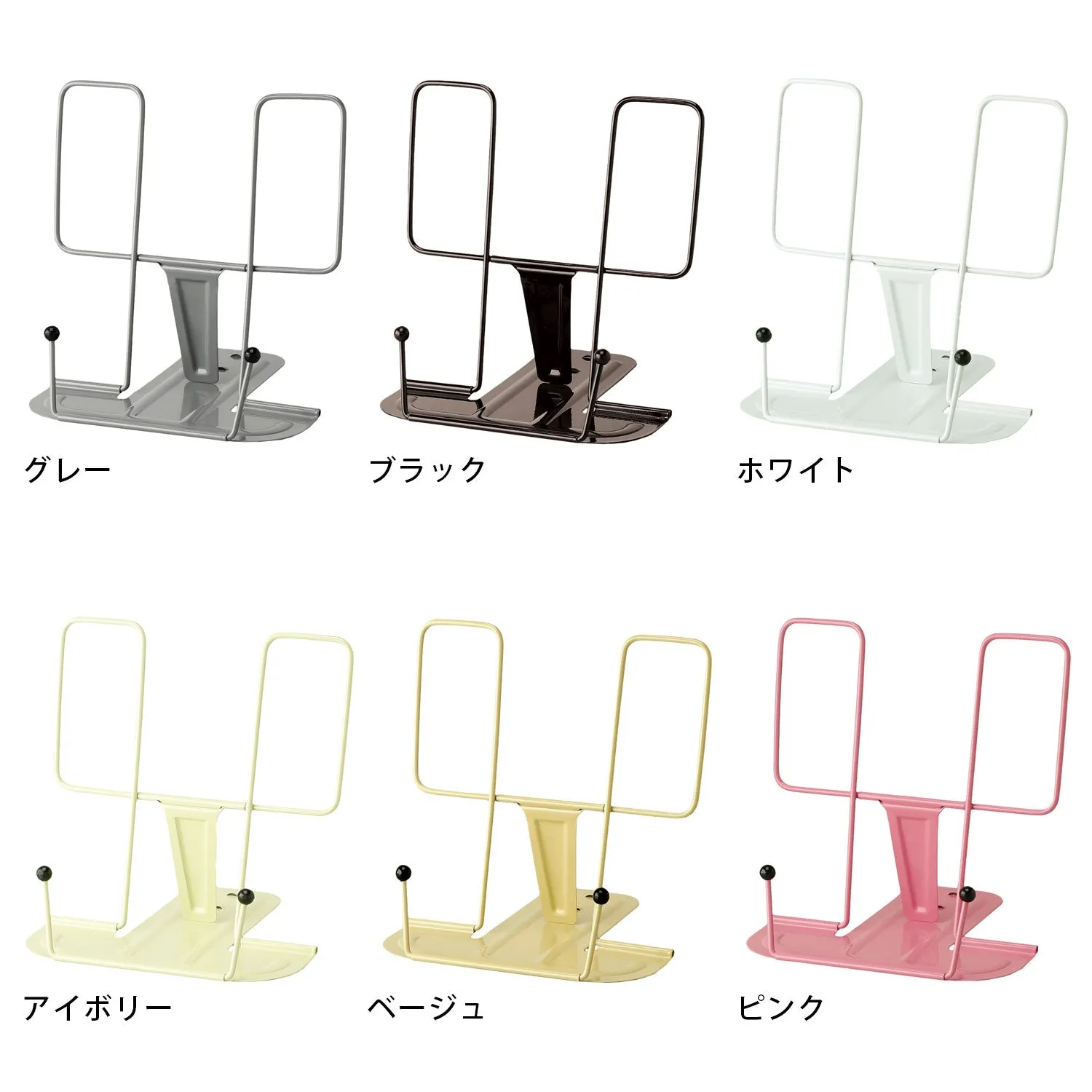 HIGHTIDE Metal Bookrest - White - , HIGHTIDE Book Stand